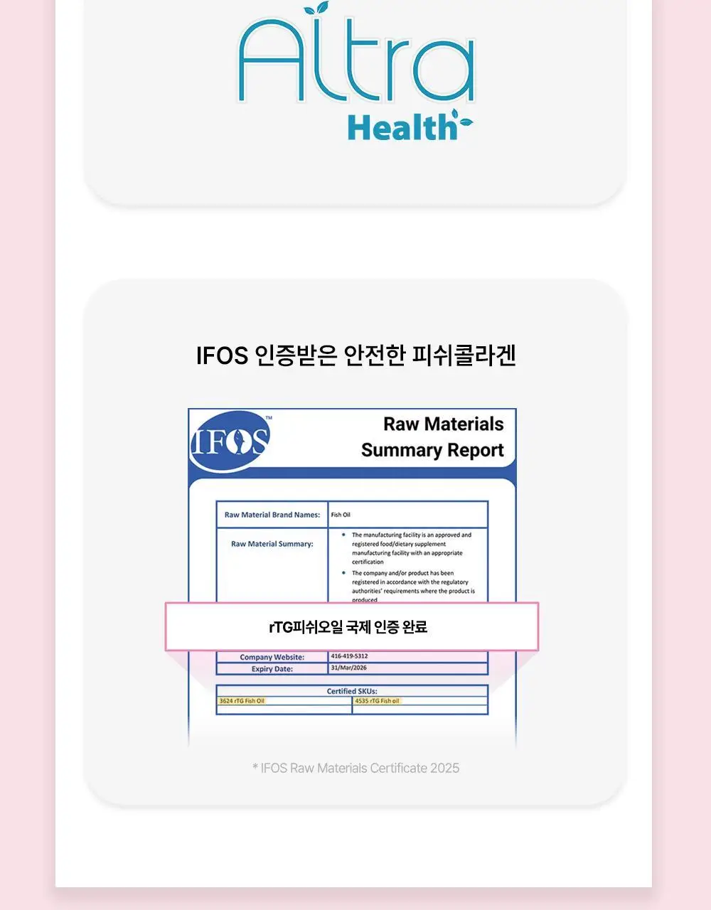 [리뷰이벤트/속광콜라겐] 글로우뮤즈 올데이 글로우 콜라겐 복숭아 14포 (14일분) 상세페이지 32